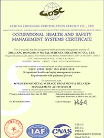 Telecom Tower certificate